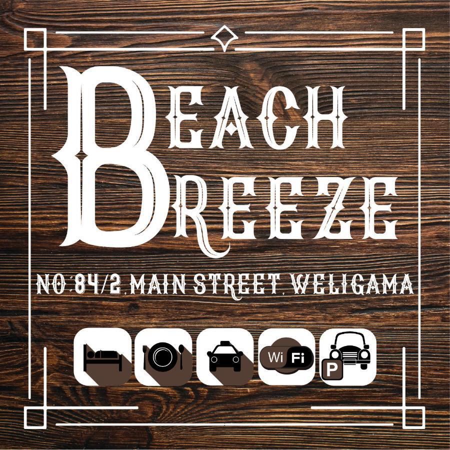 Beach Breeze فيليغاما المظهر الخارجي الصورة